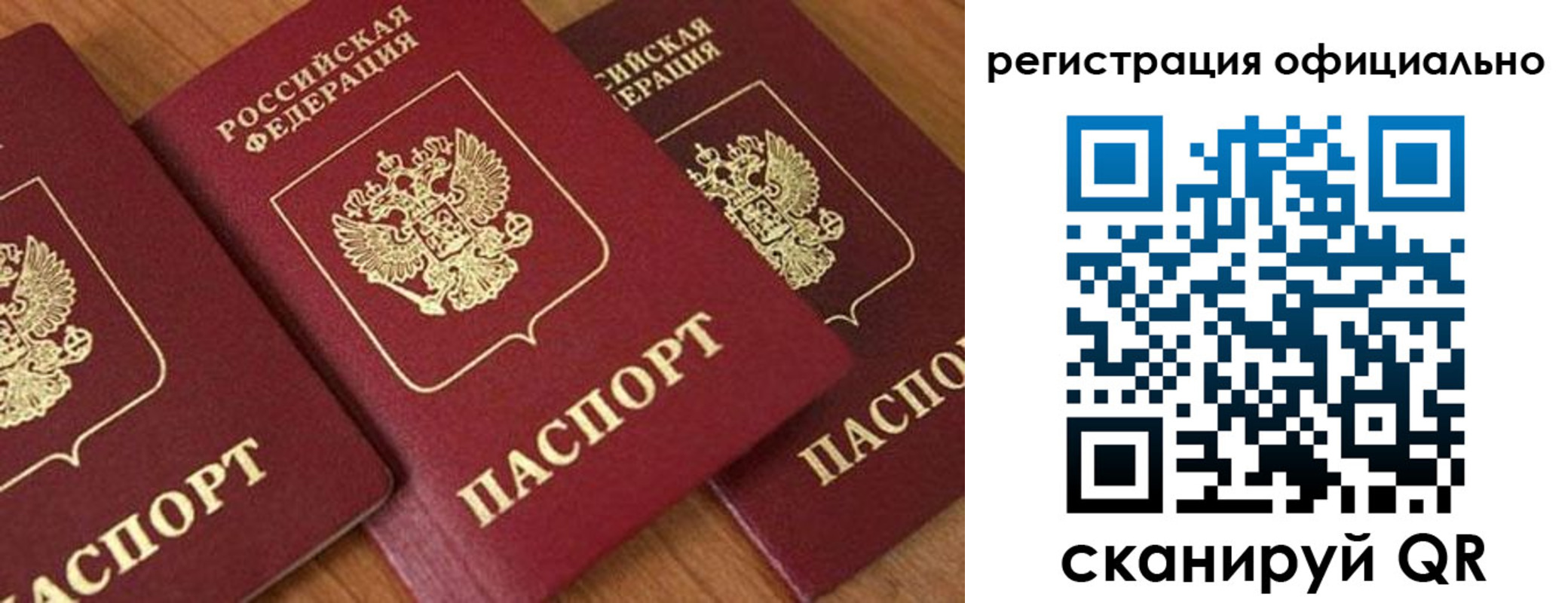 временная регистрация госуслуги в Ростове